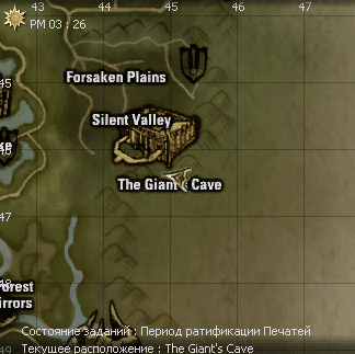 The Giants Cave location