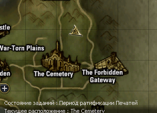 holy ark of secrecy2 location