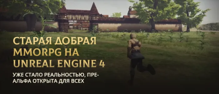 E-Global MasterWork и проект Луч (Lu4) для Lineage 2